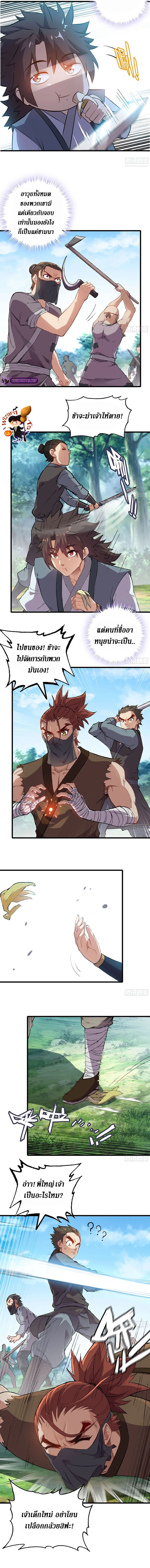 Doujin-Lc- อ่าน โดจิน มังฮวา เกาหลี ญี่ปุ่น จีน แปลไทย Forged Immortal ตอนที่ 1 2 3 4 5 6 7 8 9 10 11 12 13 14 ฟรี ไม่มีโฆษณา อ่าน โดจิน Manhwa เกาหลี ญี่ปุ่น จีน เรามีครบ คัดมาให้เน้นๆ โดจิน 18+ รับประกันความฟินโดย  Doujin Lc